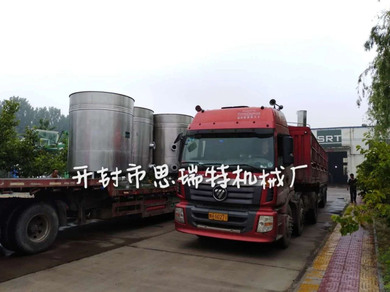 液套式燃氣煮鍋