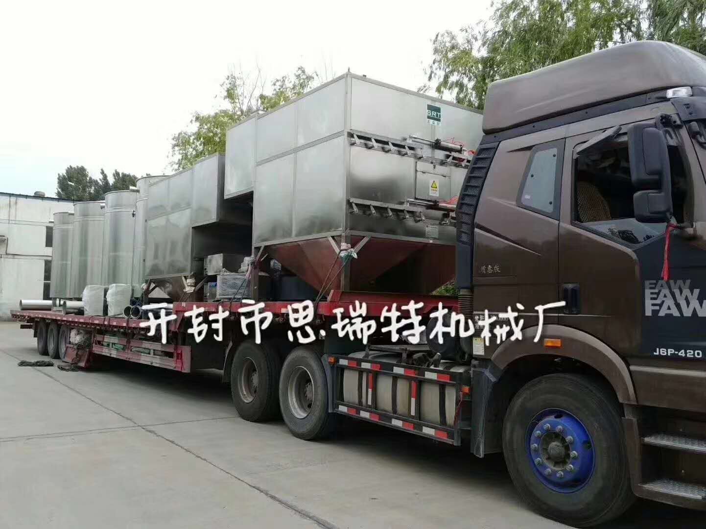 瓜子烘干設備