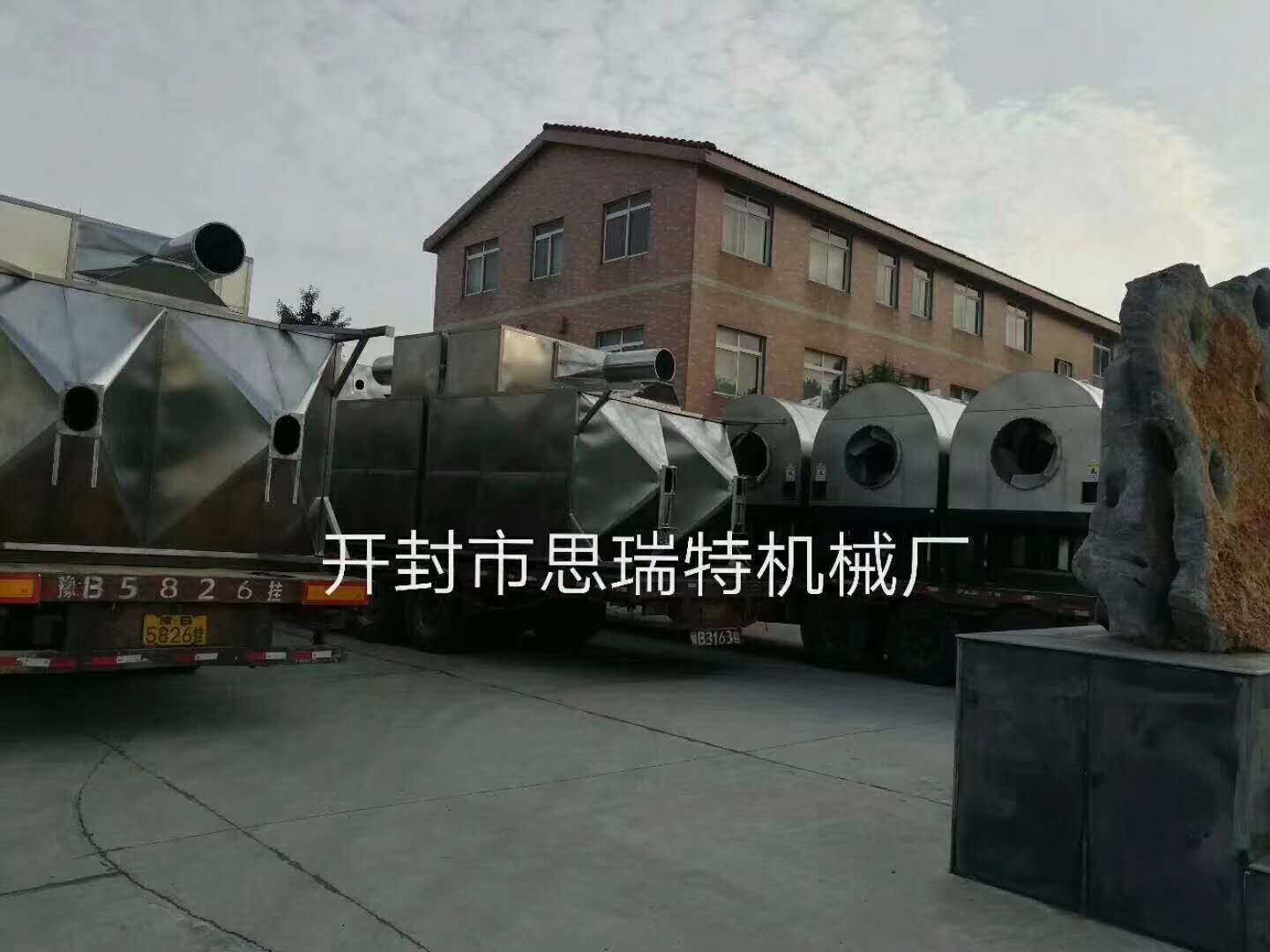 炒貨機械.jpg