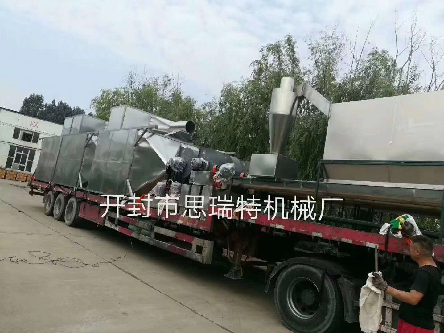 炒貨機械.jpg