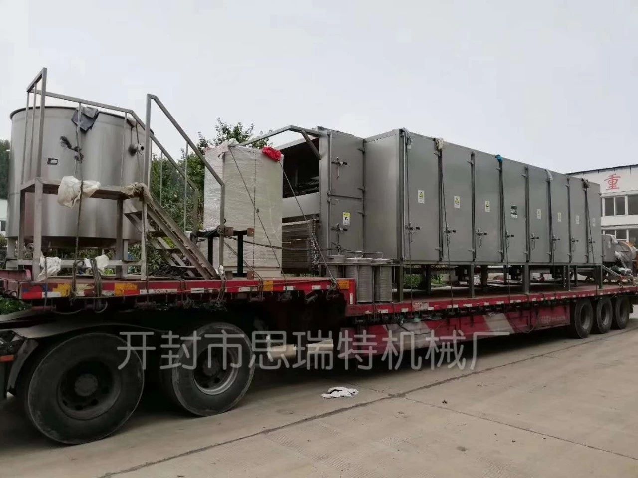 天然氣堅果干燥機