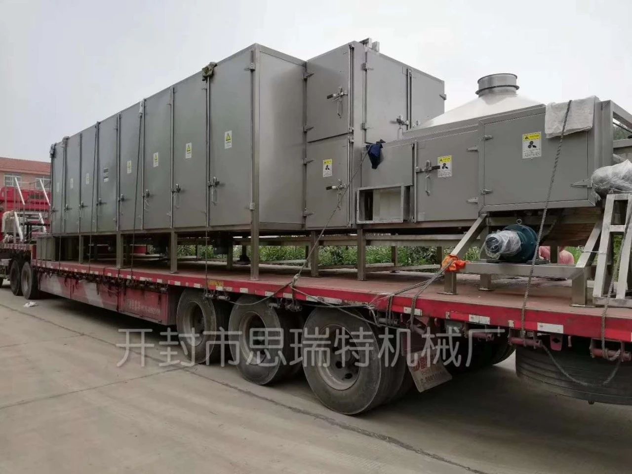 天然氣堅果干燥機