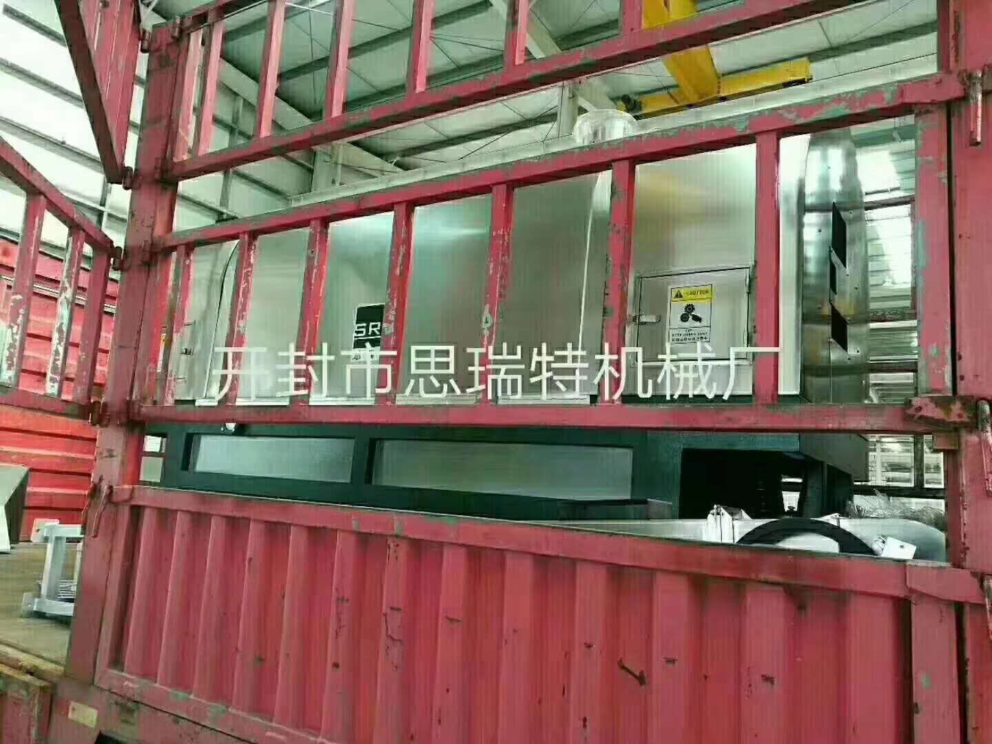 炒貨機械
