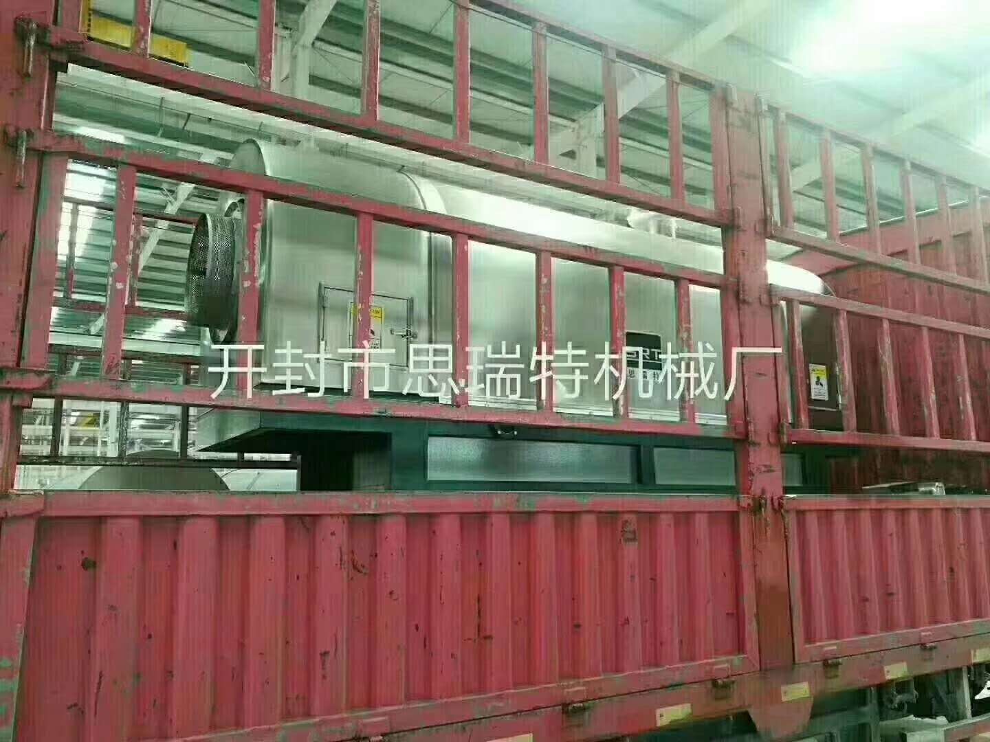 炒貨機械