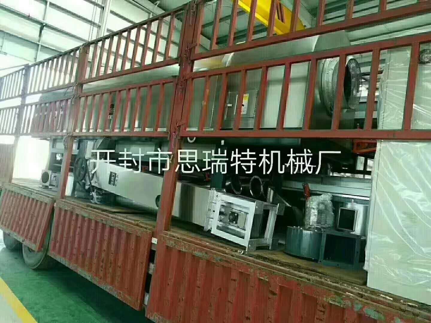 炒貨機械