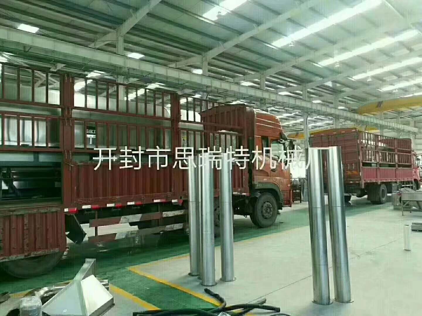 炒貨機械