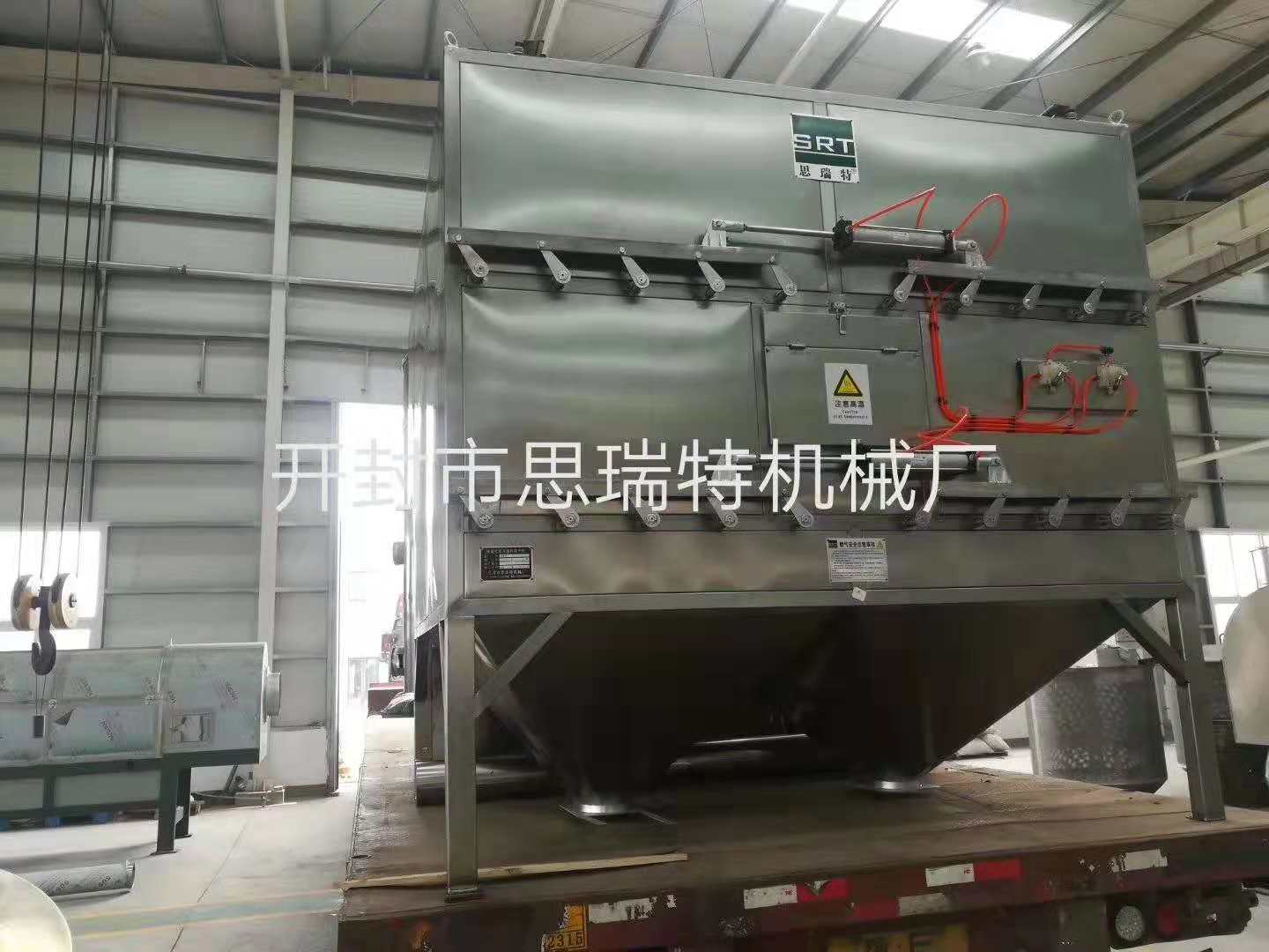 間歇式熱風循環雙層烘干機