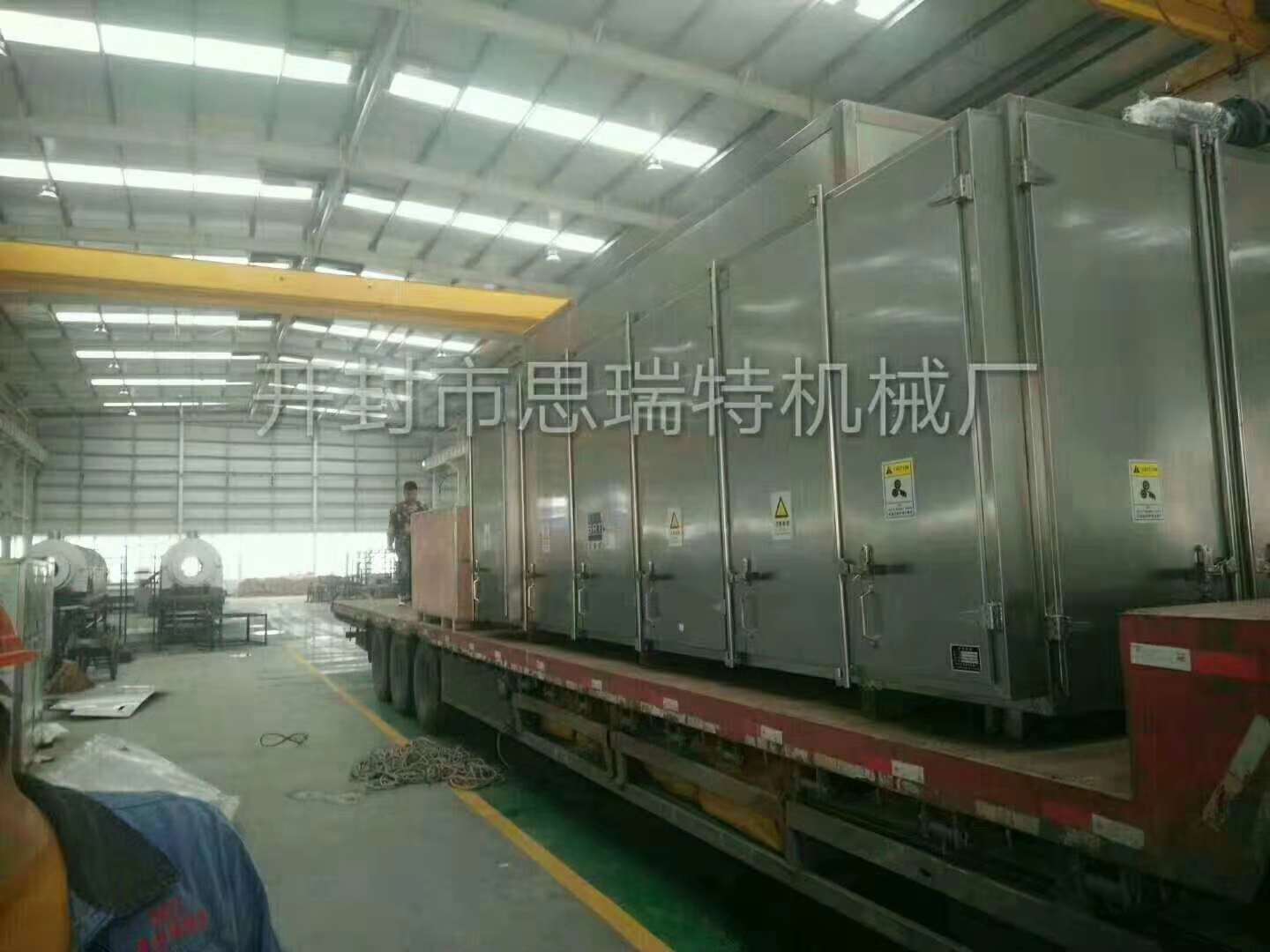 堅果設備