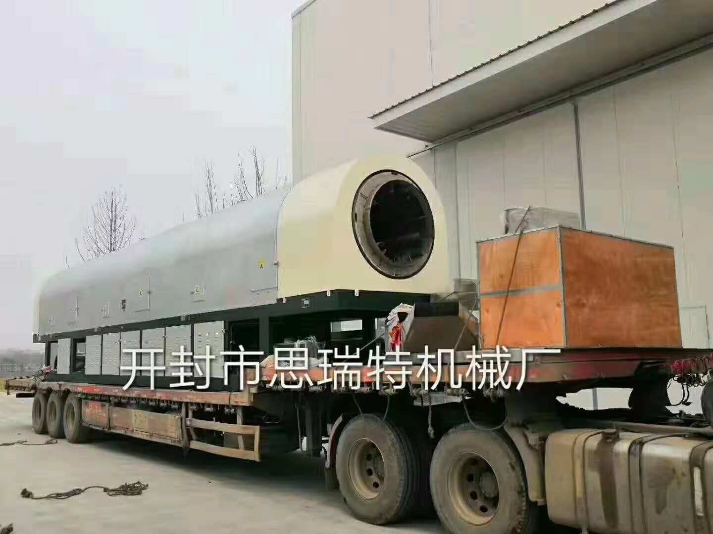 天然氣直燃式大炒鍋