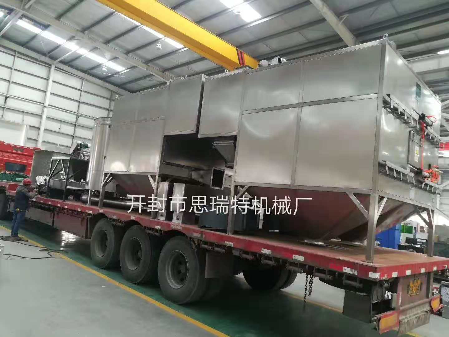 間歇熱風循環堅果烘干機