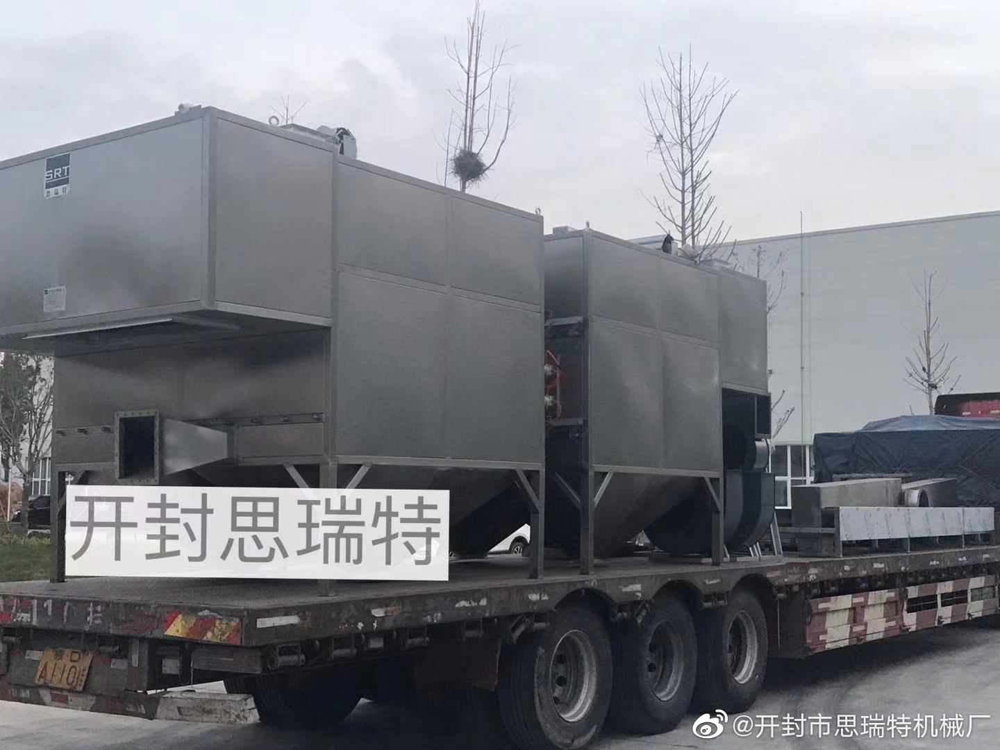 熱風循環烘干機