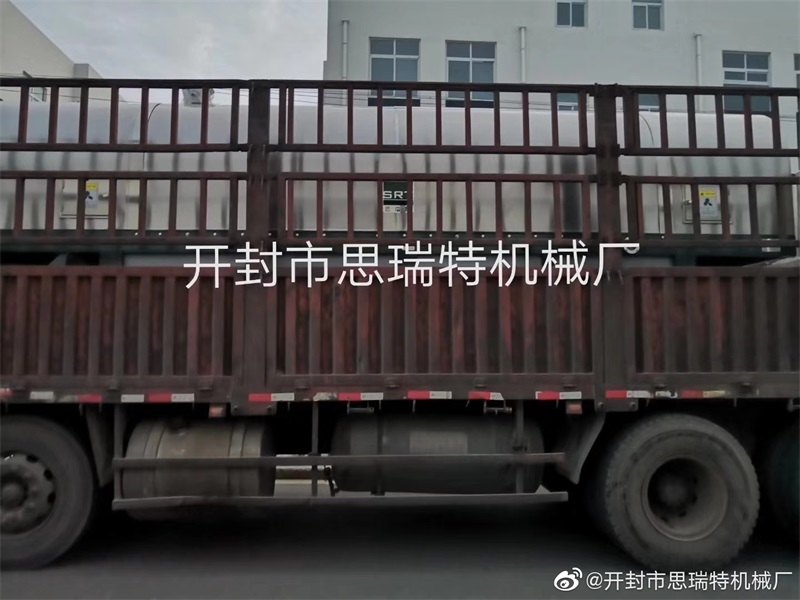 直燃式自動炒鍋