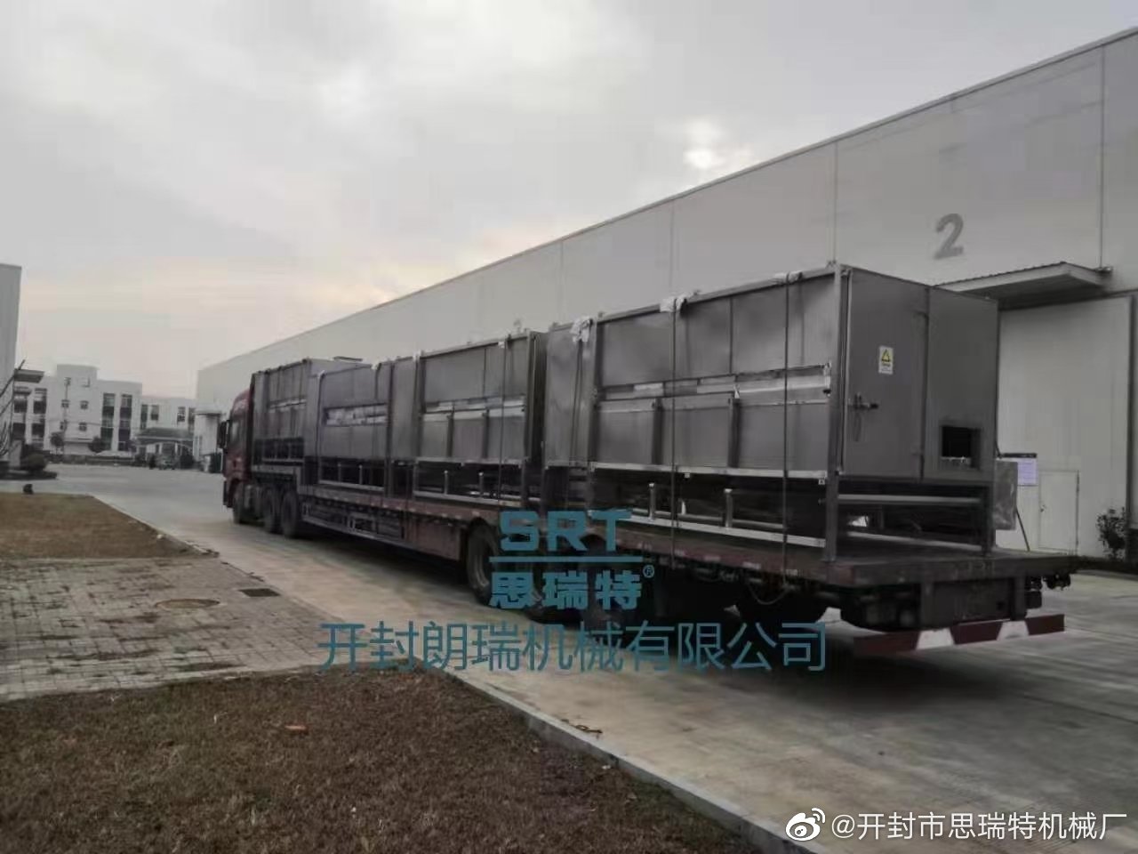 堅果仁生產線